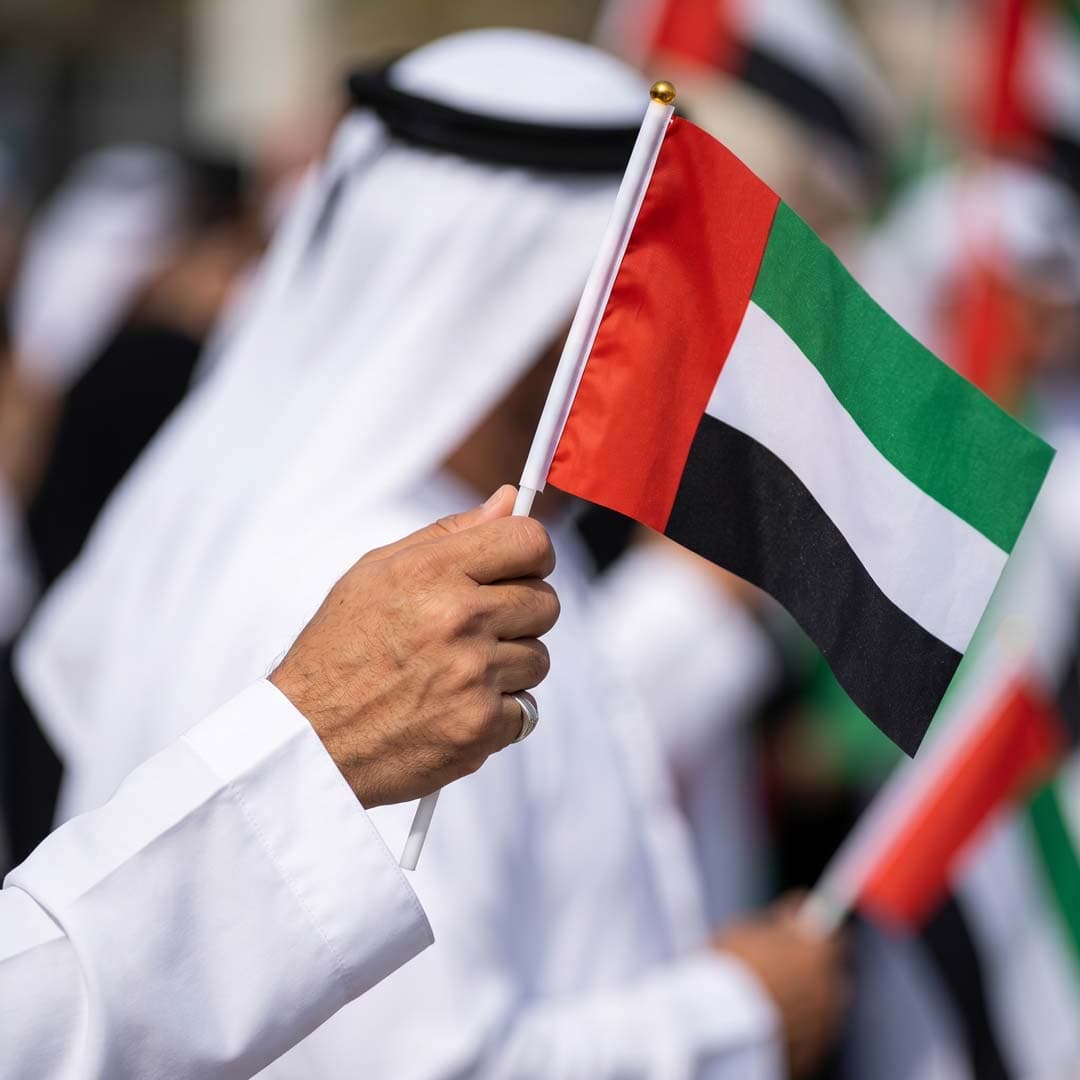 UAE Handheld Flag detail 2